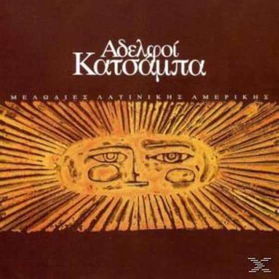 Μελωδίες Λατινικής Αμερικής image 0