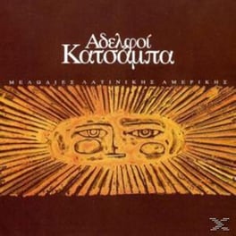 Μελωδίες Λατινικής Αμερικής