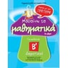 product-thumbnail