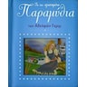 product-thumbnail