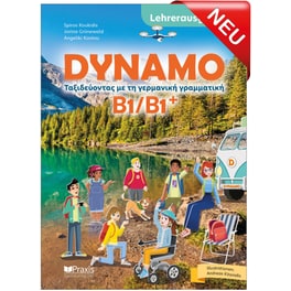 Dynamo B1-B1+ - Lehrerausgabe