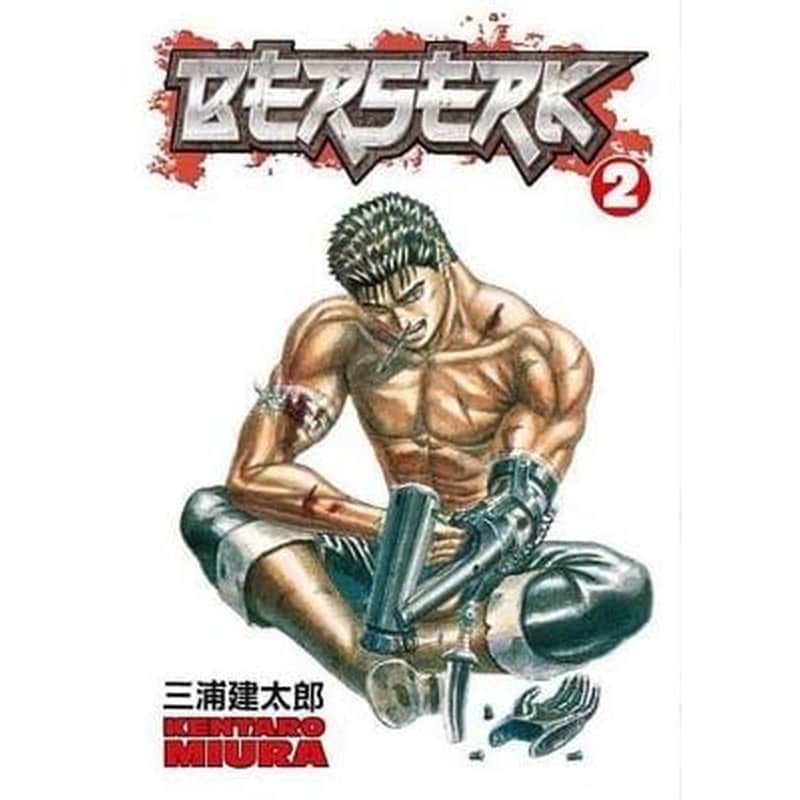 Berserk, Vol. 2
