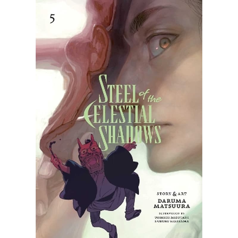 Steel of the Celestial Shadows, Vol. 5