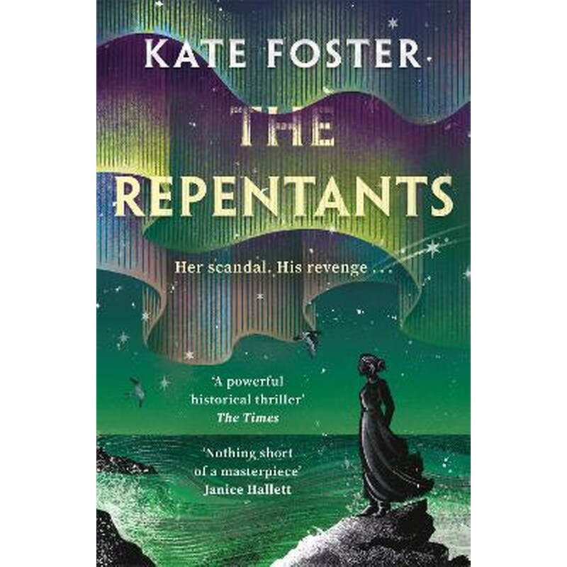 The Repentants
