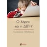 product-thumbnail