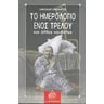 product-thumbnail