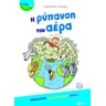 product-thumbnail
