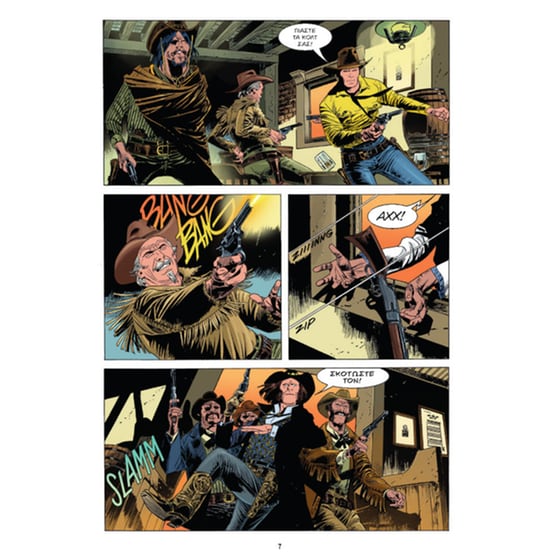 Τεξ GN #5 image 1