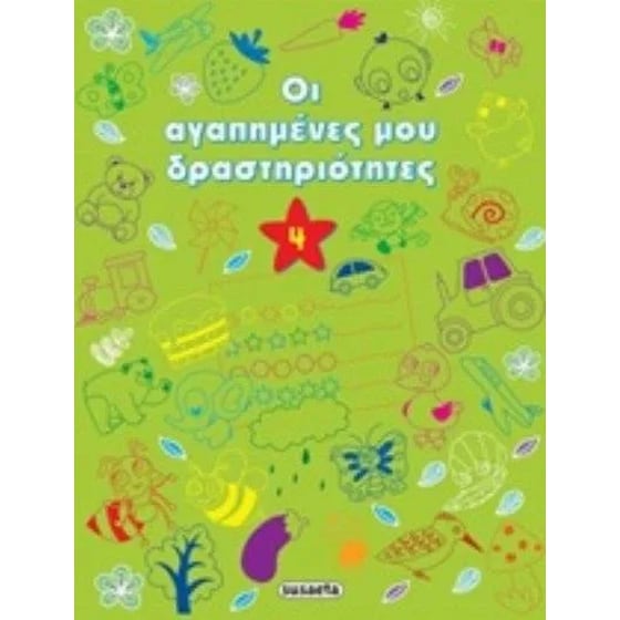 Πράσινο image 0