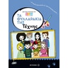 product-thumbnail