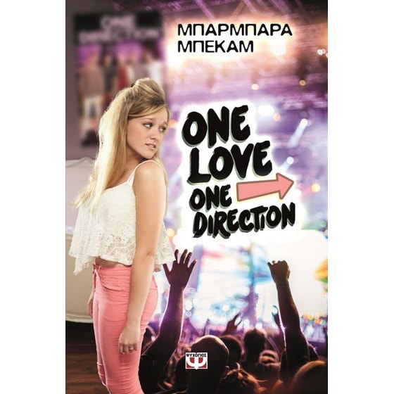 One Love, One Direction image 0