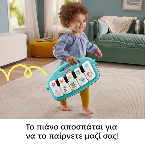Fisher-Price  Εκπαιδευτικό Γυμναστήριο - Μουσικό Πιανάκι (HWY55) image 5