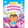 product-thumbnail