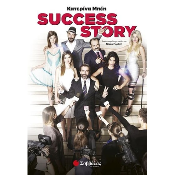 Success story image 0