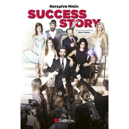 Success story
