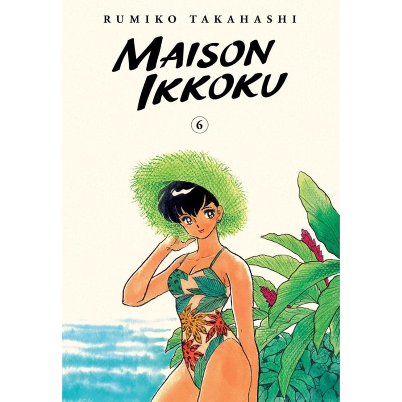 Maison Ikkoku Collectors Edition, Vol. 6