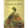 product-thumbnail