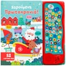 product-thumbnail