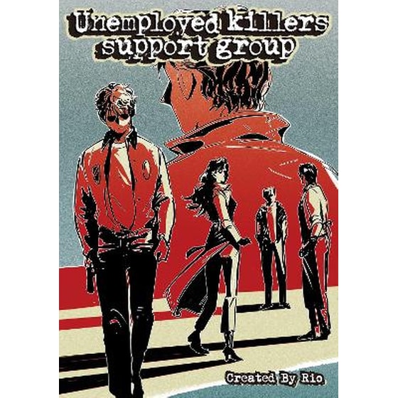 Unemployed Killers Support Group Vol.1 image 0