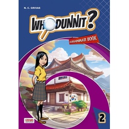 Whodunnit? 2 - Grammar