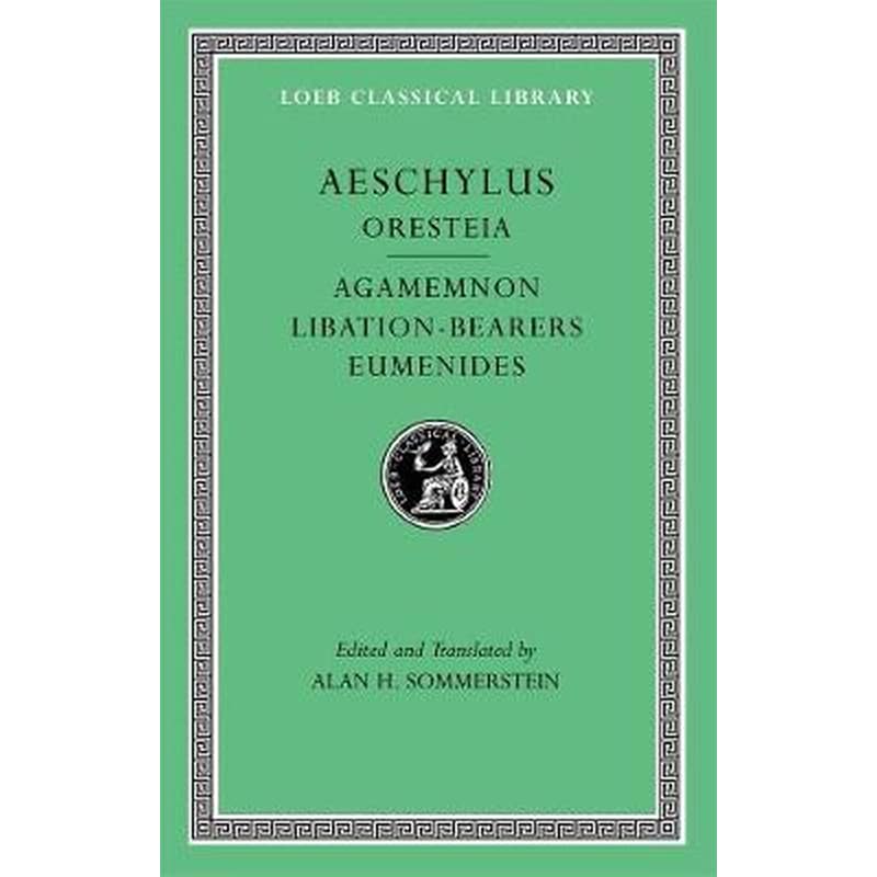 Oresteia: Agamemnon. Libation-Bearers. Eumenides