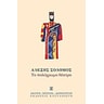 product-thumbnail