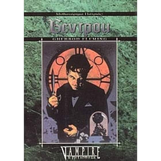 Βεντρού image 0