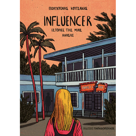 Influencer image 0