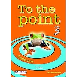To the Point 3- Grammar Series