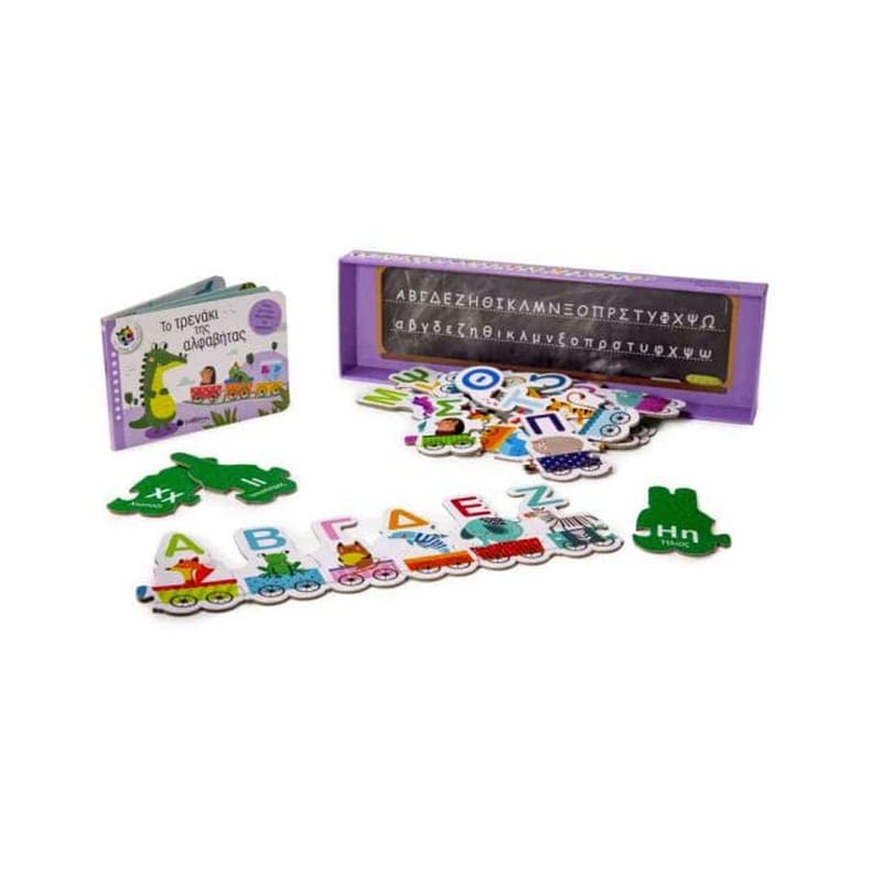 Το τρενάκι της αλφαβήτας - Βίβλιο και παζλ με 26 κομμάτια