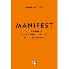 Manifest