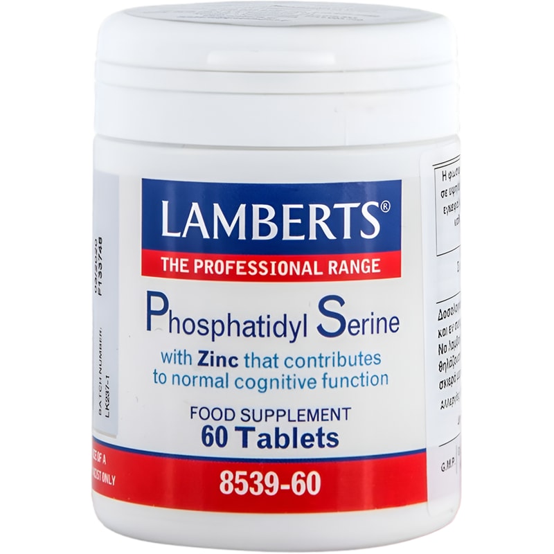 Ειδικό Συμπλήρωμα Διατροφής Lamberts Phosphatidyl Serine 100mg - 60 ταμπλέτες