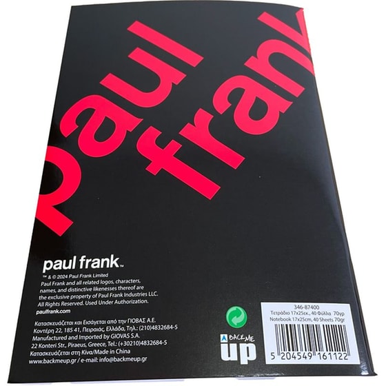 Τετράδιο Paul Frank Party-Boy 17x25cm 40 Φύλλων (1 Τεμάχιο) image 3