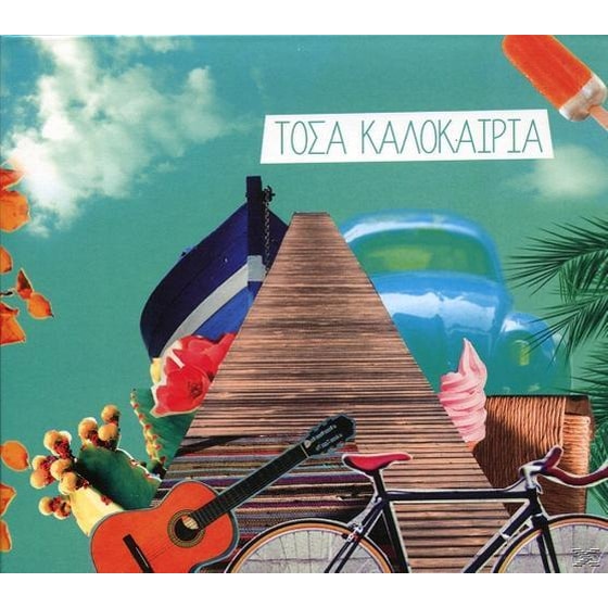 Τόσα Καλοκαίρια image 0