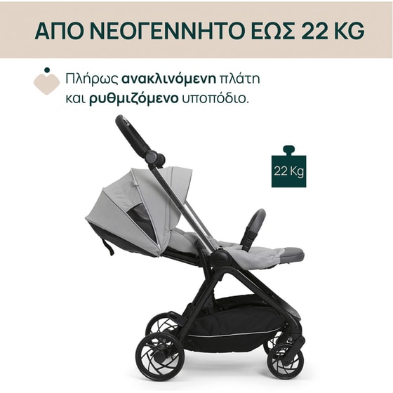 Chicco Καρότσι Μωρού One4Ever Lounge Sparkle Grey image 5