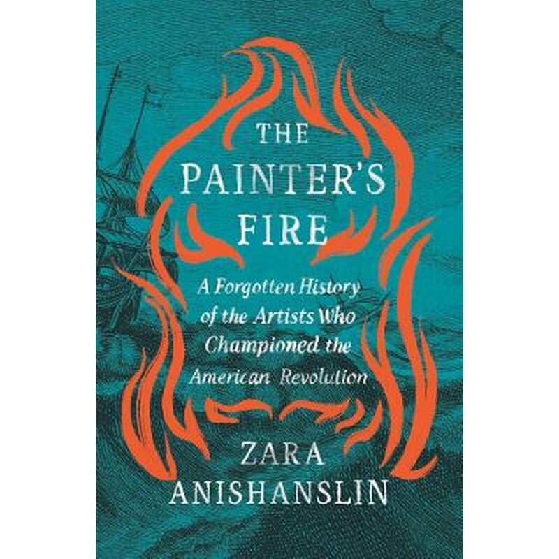 The Painters Fire