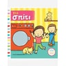 product-thumbnail