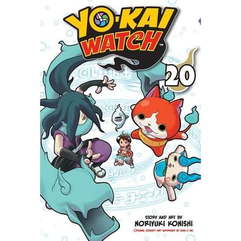 YO-KAI WATCH, Vol. 20