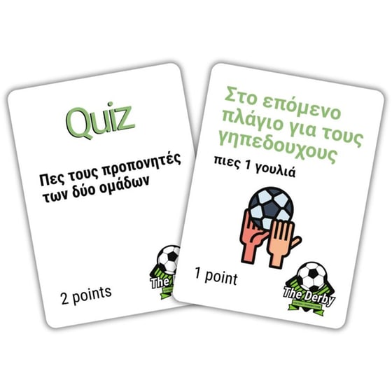 The Derby: Football Drinking Game Επιτραπέζιο (THE COUPLE GAME COMPANY) image 2