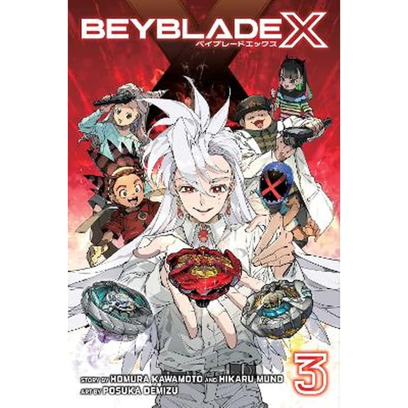 Beyblade X, Vol. 3