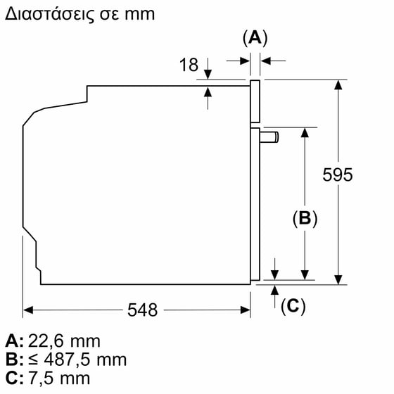 NEFF N 70 B59CR31Y0 Flex Design 71 Lt Εντοιχιζόμενος Φούρνος Άνω Πάγκου image 12