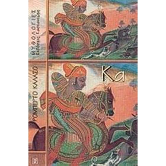 Κα image 0