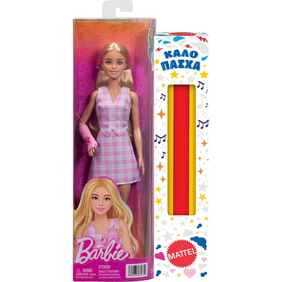 Παιχνιδολαμπάδα Κούκλα Barbie Fashionistas - Τυχαία Επιλογή image 1