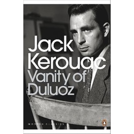 Vanity of Duluoz