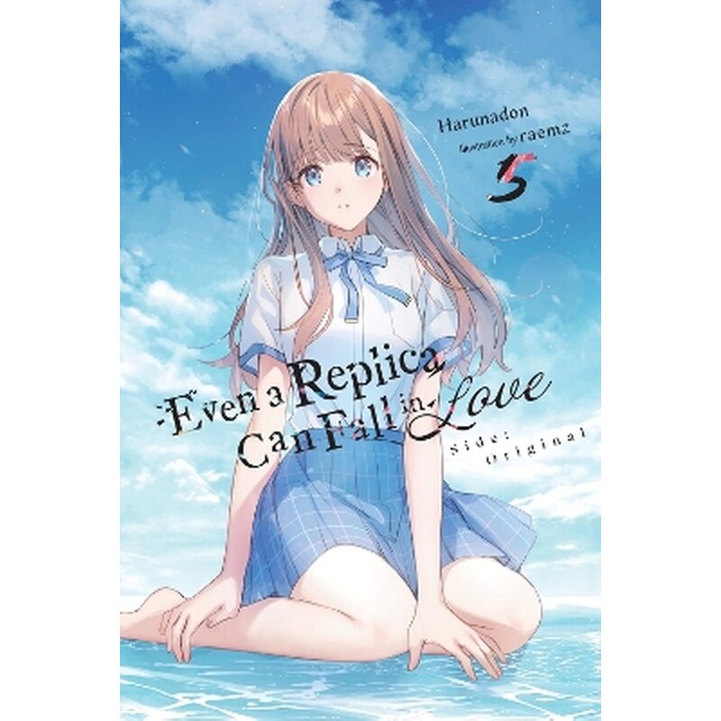 Even a Replica Can Fall in Love, Vol. 5