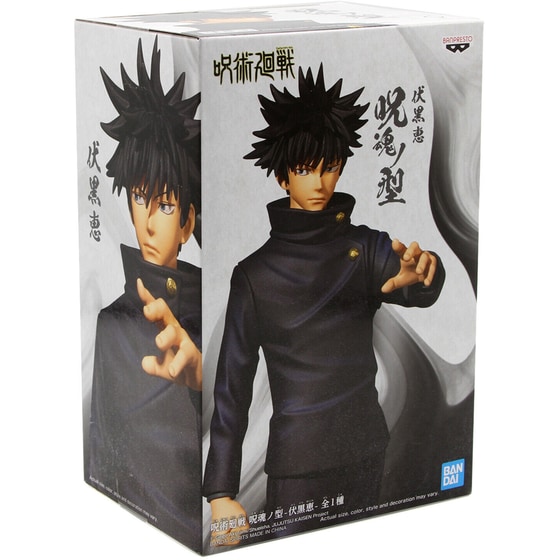 Συλλεκτική Φιγούρα Banpresto - Jujutsu Kaisen Jukon No Kata - Megumi Fushiguro image 4