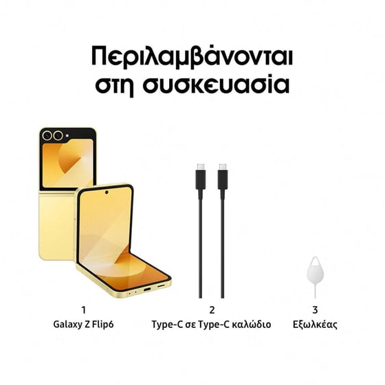 Smartphone Samsung Galaxy Z Flip6 256GB - Yellow image 8
