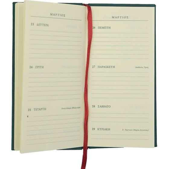 Ημερολόγιο Εβδομαδιαίο Επί Χάρτου 2026 Ύφασμα 8x16cm (1 Τεμάχιο) image 15