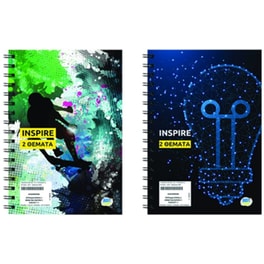 Τετράδιο Σπιράλ JUSTNOTE Β5 2 Θεμάτων Inspire 30 Φύλλων (1 Τεμάχιο)