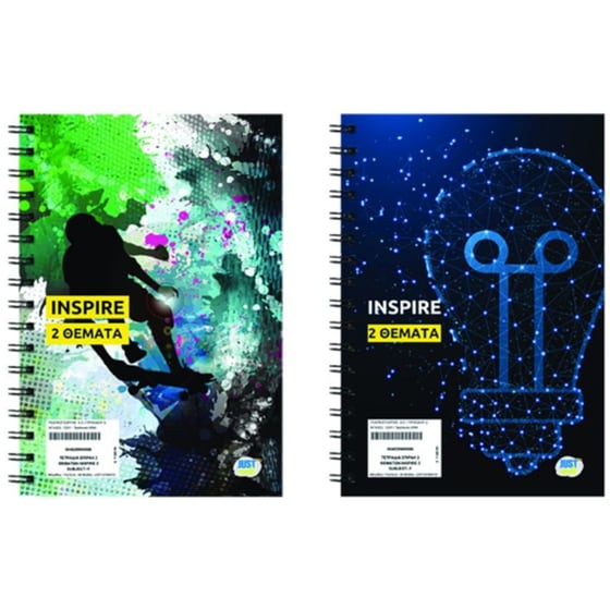 Τετράδιο Σπιράλ JUSTNOTE Β5 2 Θεμάτων Inspire 30 Φύλλων (1 Τεμάχιο) image 0